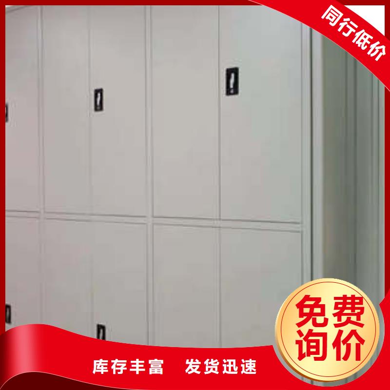 手摇密集柜挂画