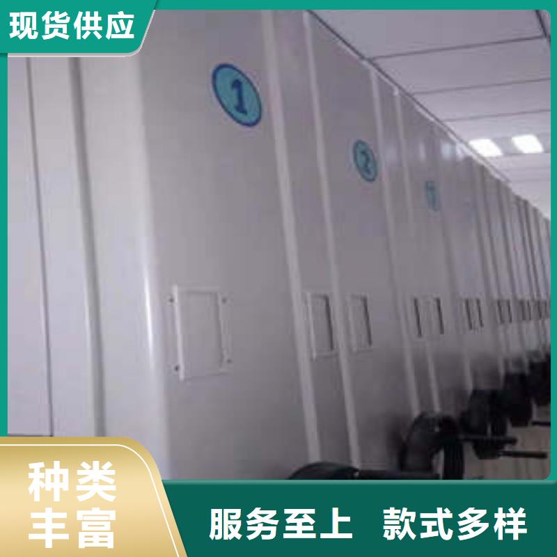 移动钢板密集架真的靠谱吗