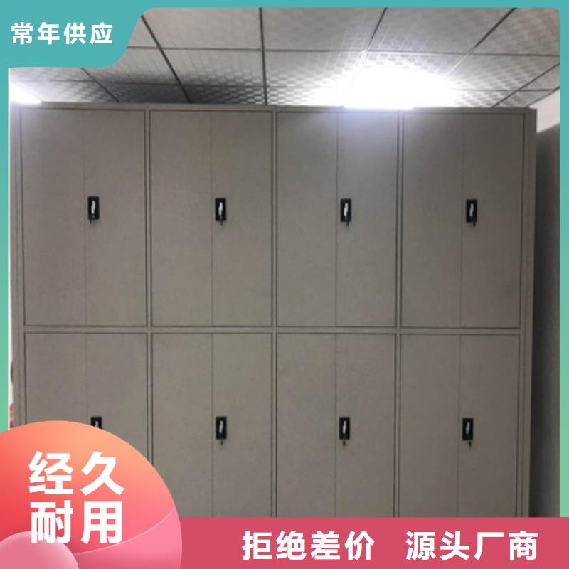 档案馆手动密集柜生产