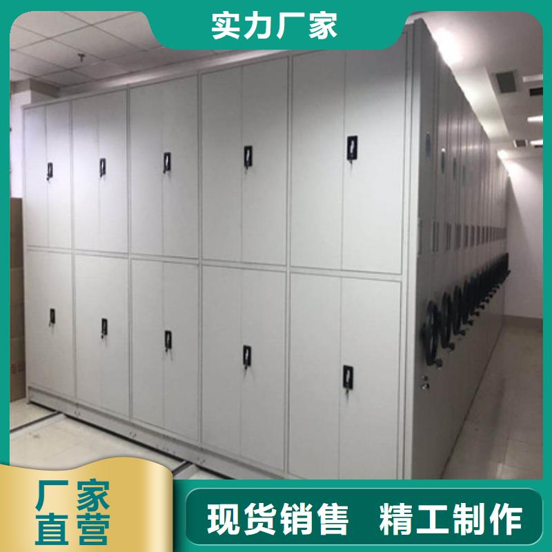 铁皮密集柜库房