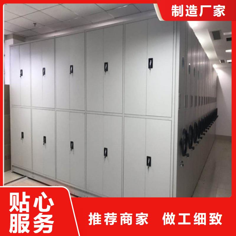 手摇密集柜防潮