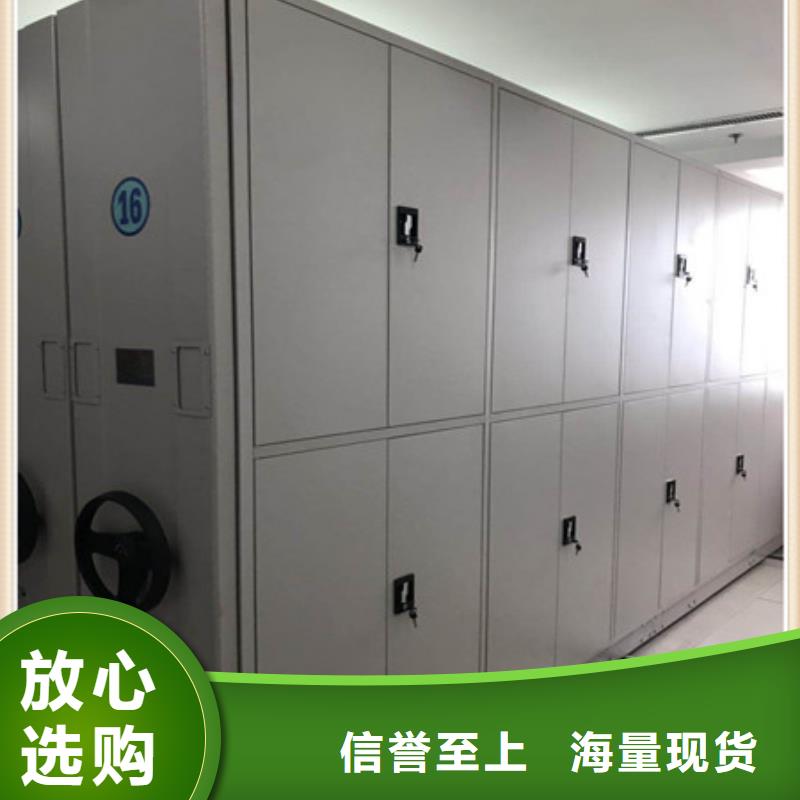 电动密集架感谢惠顾销售基地