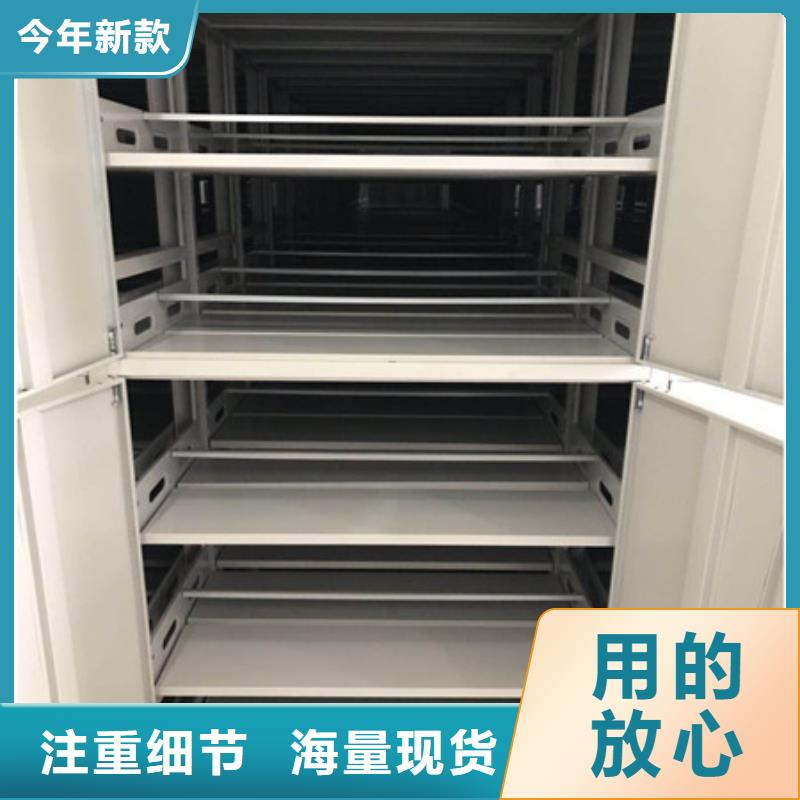 钢制密集柜用法