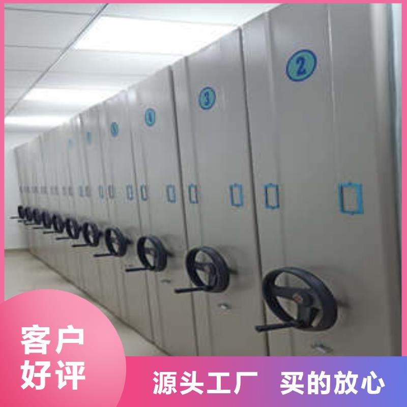 移动密集架秉承诚信销售基地