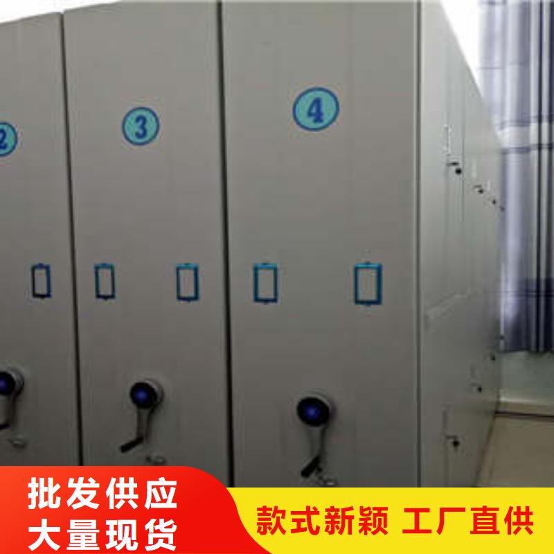 电脑控制密集架规格型号