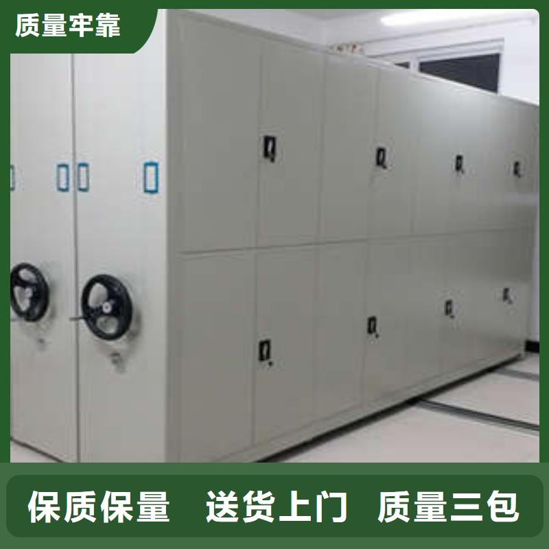 档案室手摇密集柜品牌