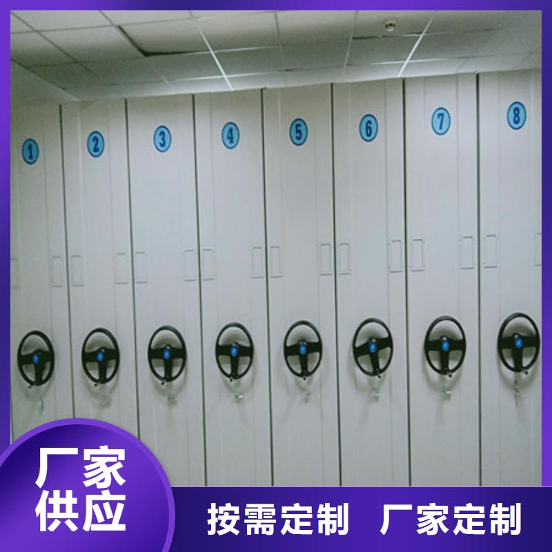 档案室密集架服务周到