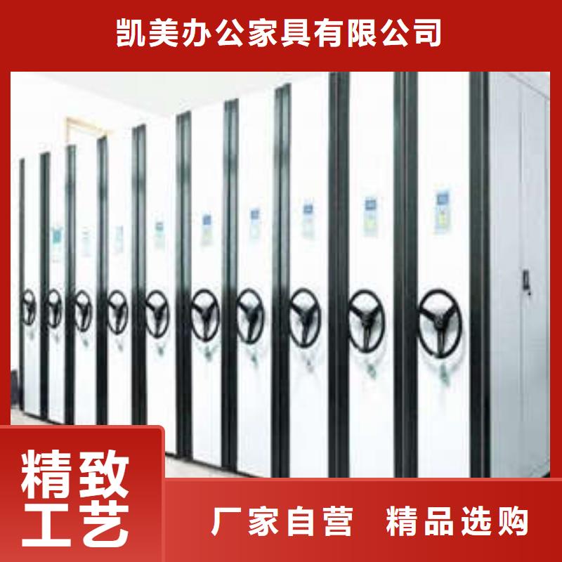 新闻：密集柜批发琼中县