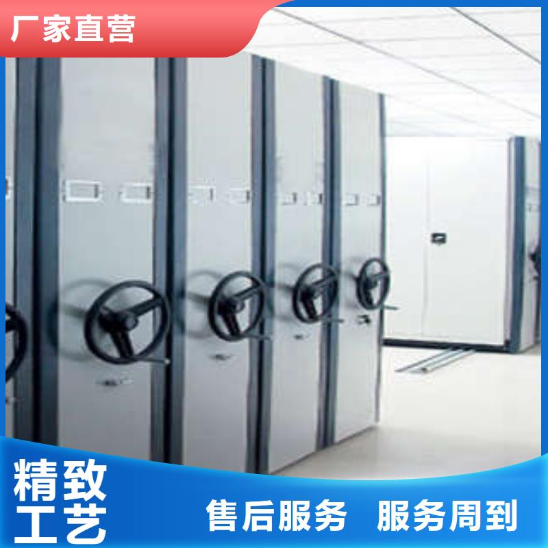 档案密集架厂家