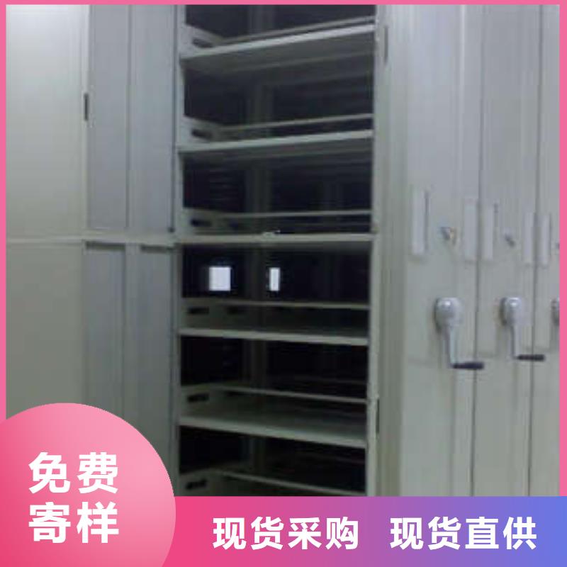 档案库房智能密集架产地
