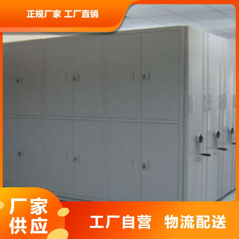 档案库房智能密集架行情走势地区现货供应
