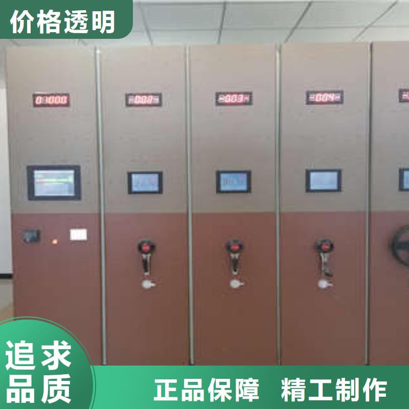 玻片密集柜施工方案