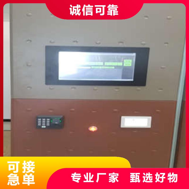 图纸密集架促销