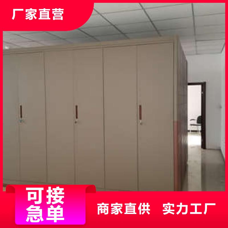 档案资料室密集柜门市