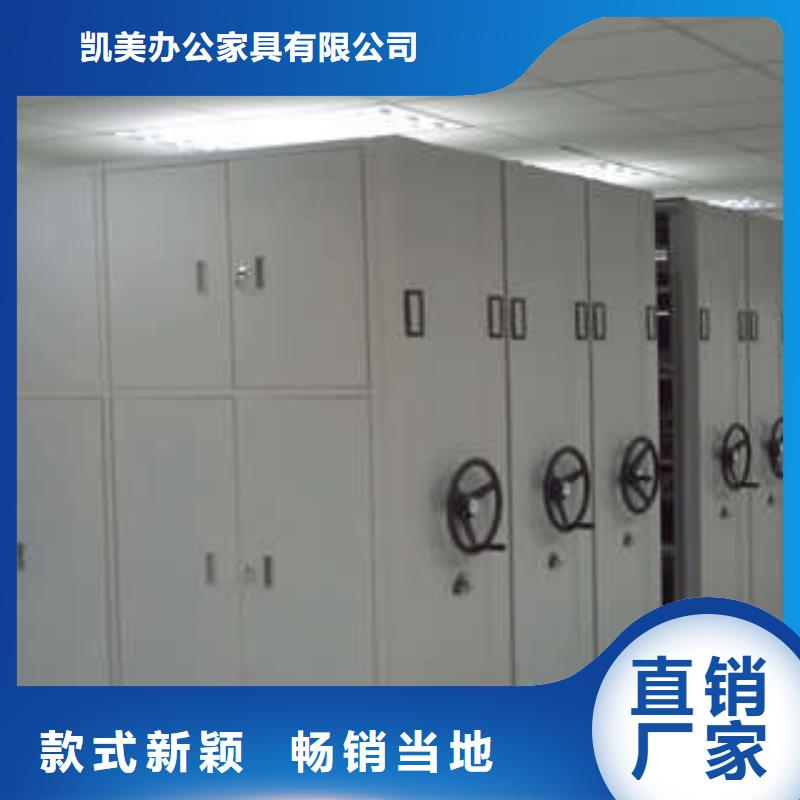 档案库房智能密集架产地
