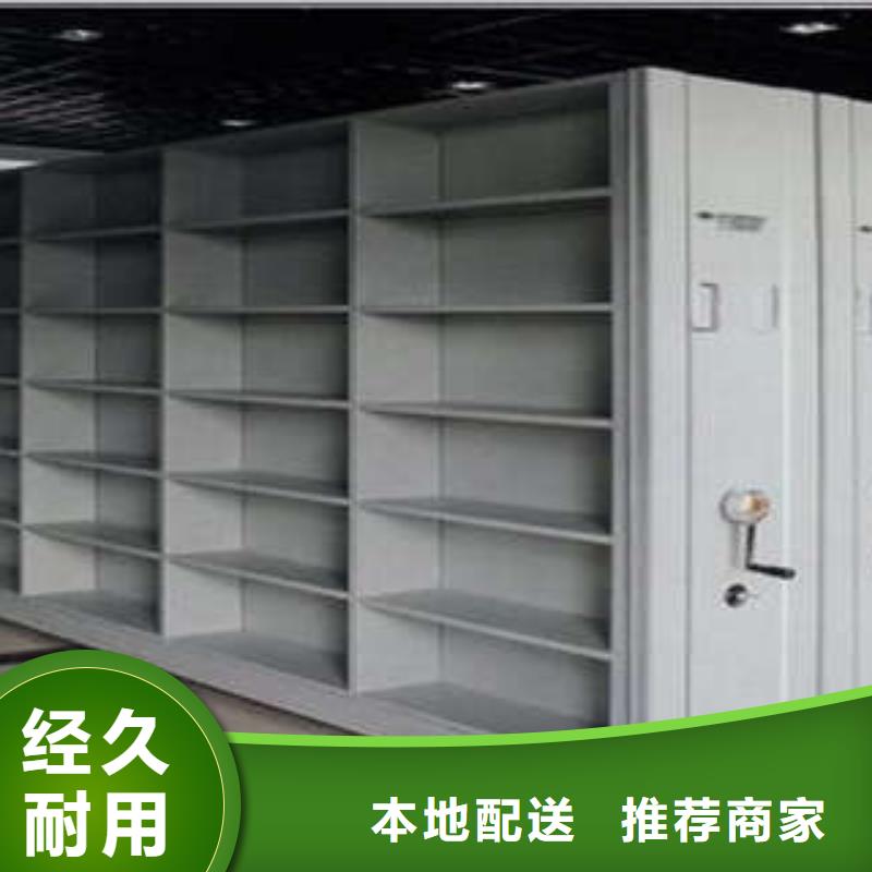 档案库房智能密集架行情走势地区现货供应