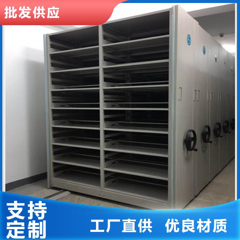 档案资料密集柜直销厂家