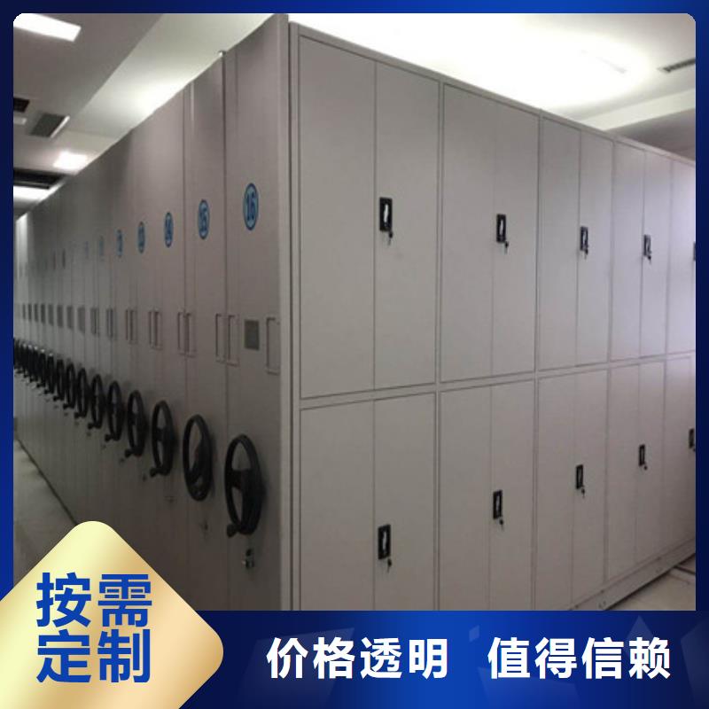 网片式油画密集架符号