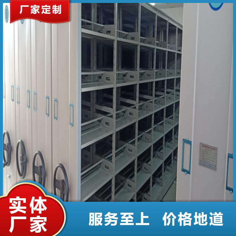 新闻：密集柜批发琼中县