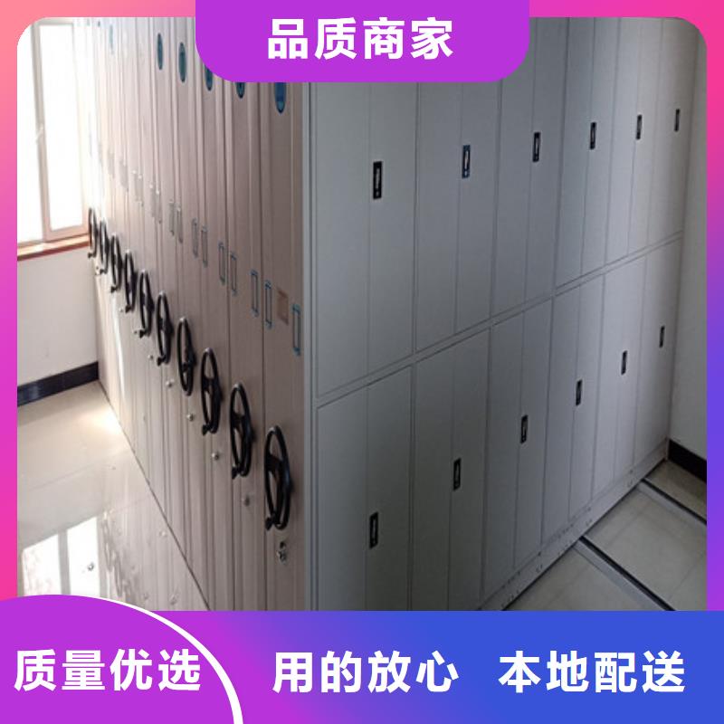 智能电脑档案柜精诚合作