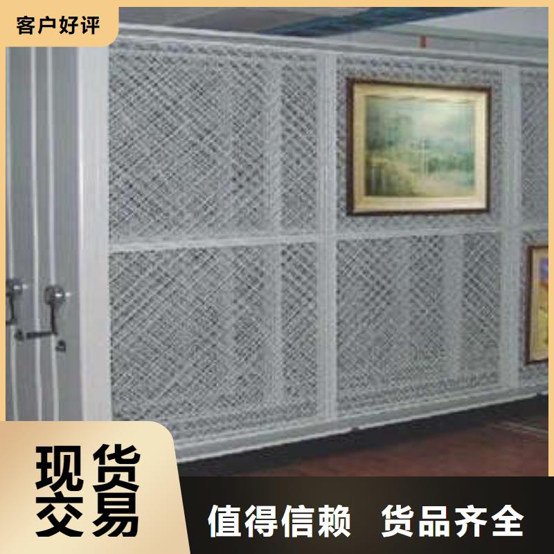 求真务实【凯美】手摇密集型凭证档案架