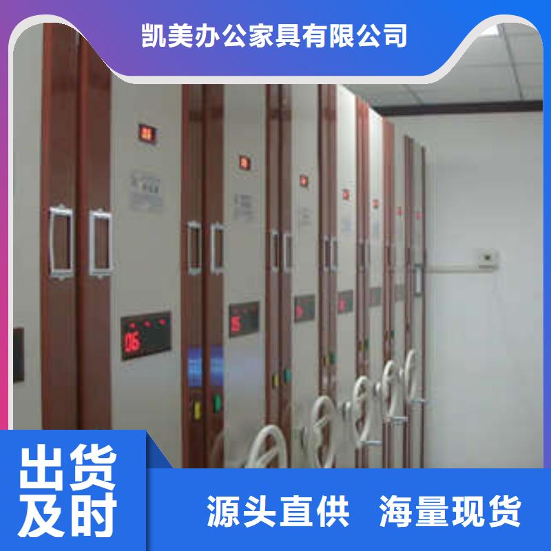 全封闭凭证密集柜全封闭