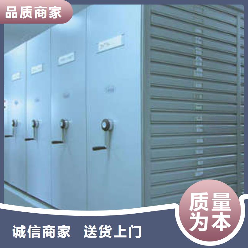档案管理密集柜搬迁