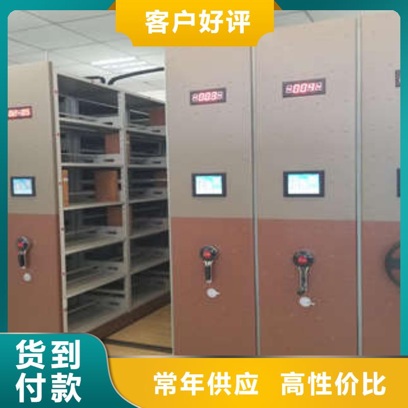 密集型档案资料柜销售厂家