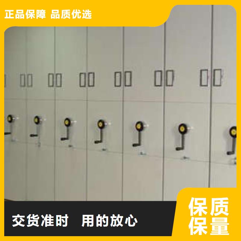 电脑密集柜【联系方式】