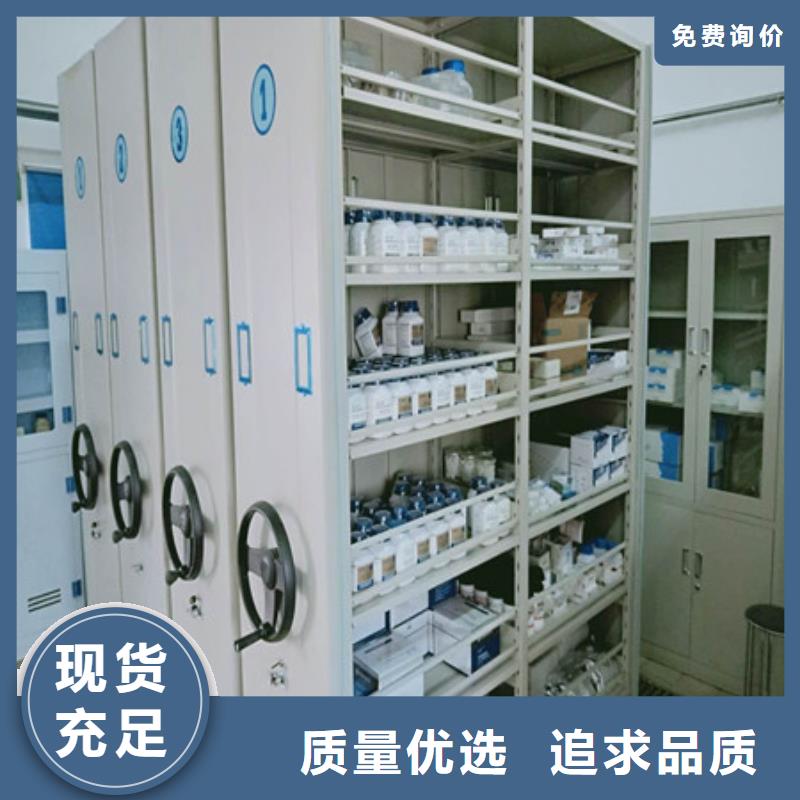 求真务实【凯美】手摇密集型凭证档案架