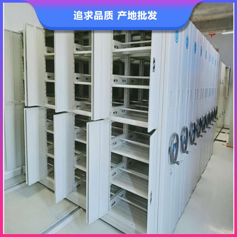 档案密集柜生意兴隆优选