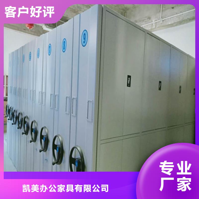 资料档案室密集架选用