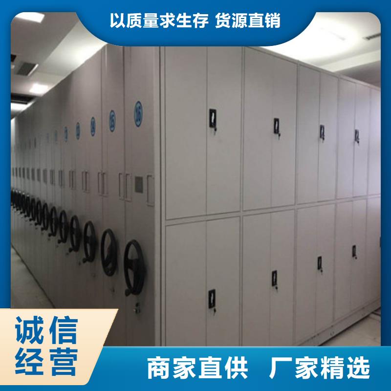 档案室手动密集架批发低价