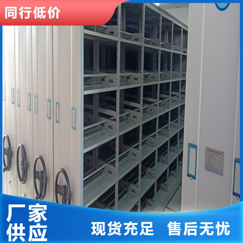 手摇式密集柜成本价