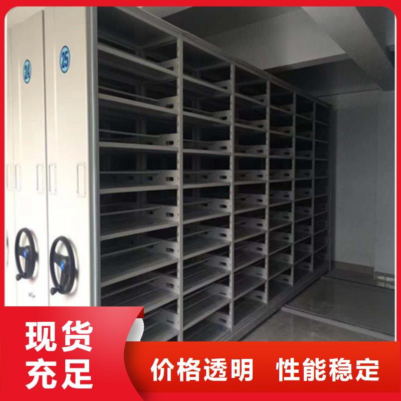 全封闭式移动密集柜价格表