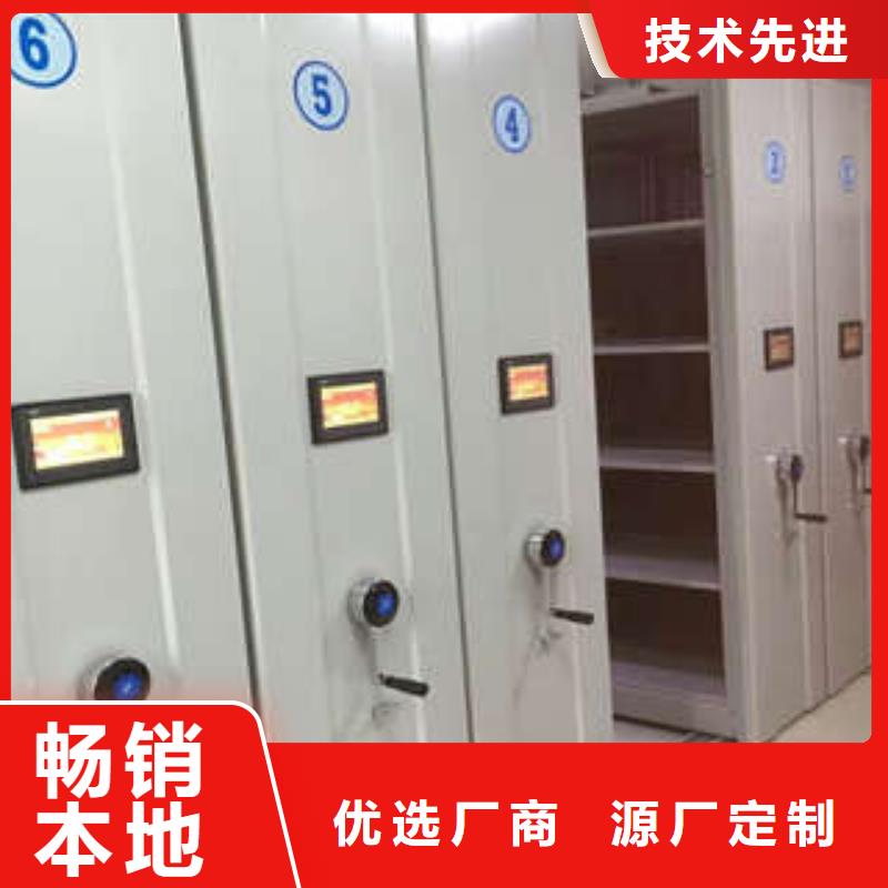 智能回转档案柜文书