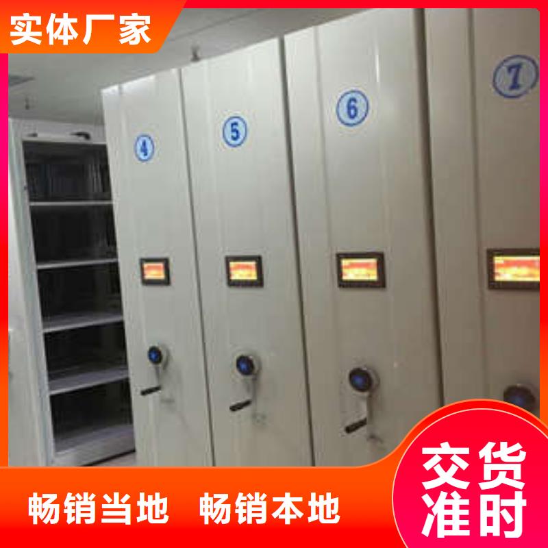 密集柜档案柜厂家坚持追求高质量产品