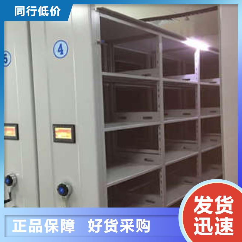 移动密集型书架分公司