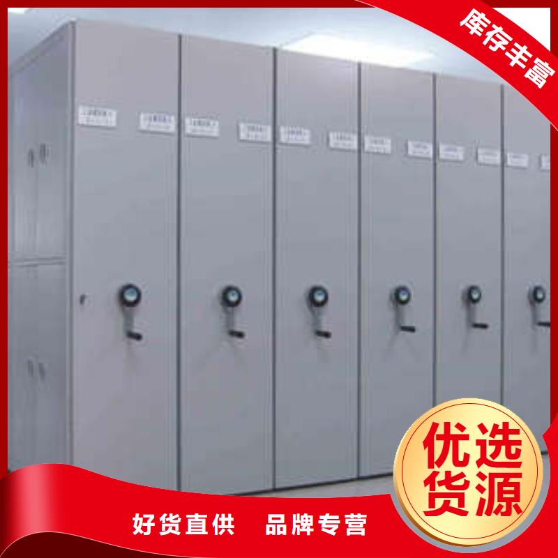 档案馆藏室密集柜找哪家