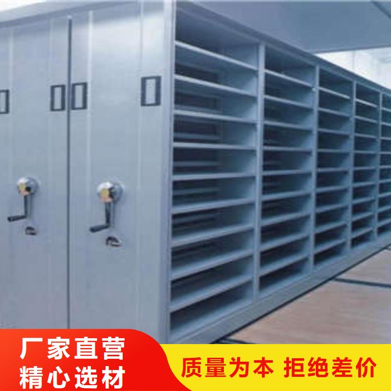 全封闭式档案柜生产厂家