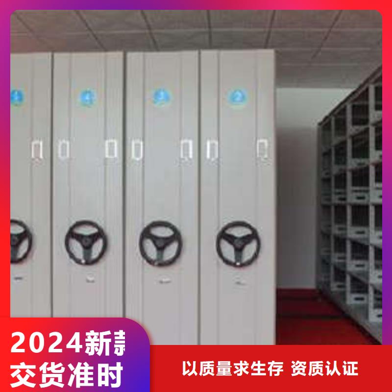 临高县供应批发智能式移动密集架-保质