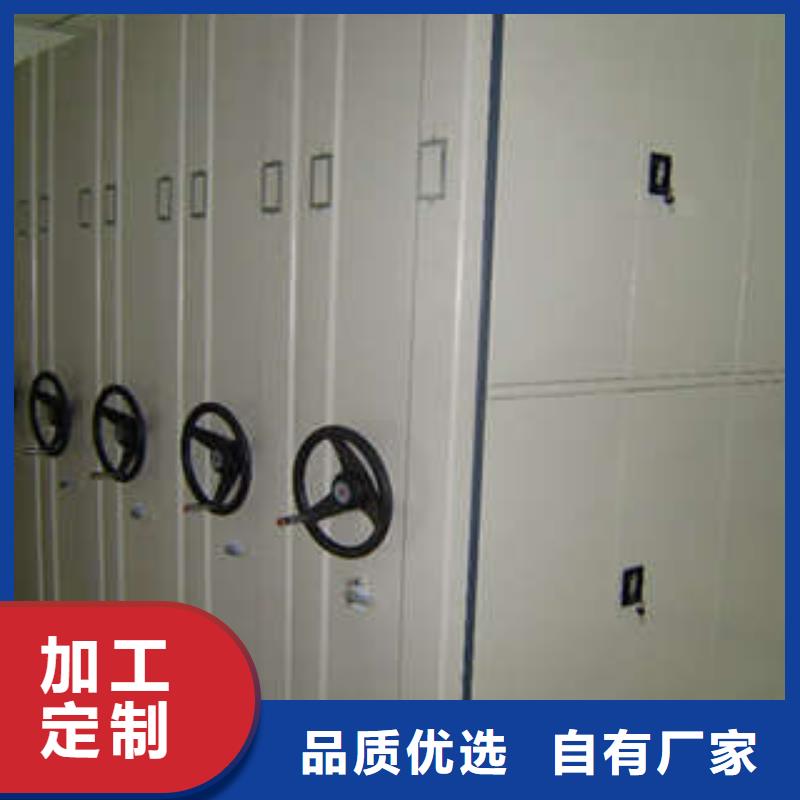 档案资料库智能密集柜全网低价