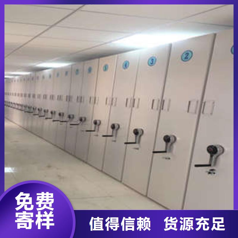 种子密集架订货