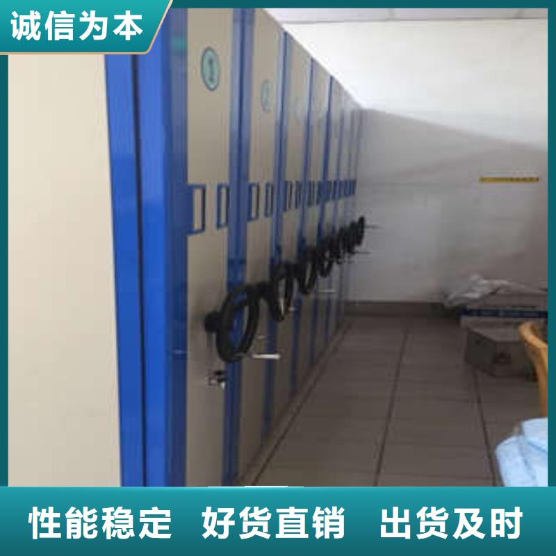 移动资料档案柜要多少钱