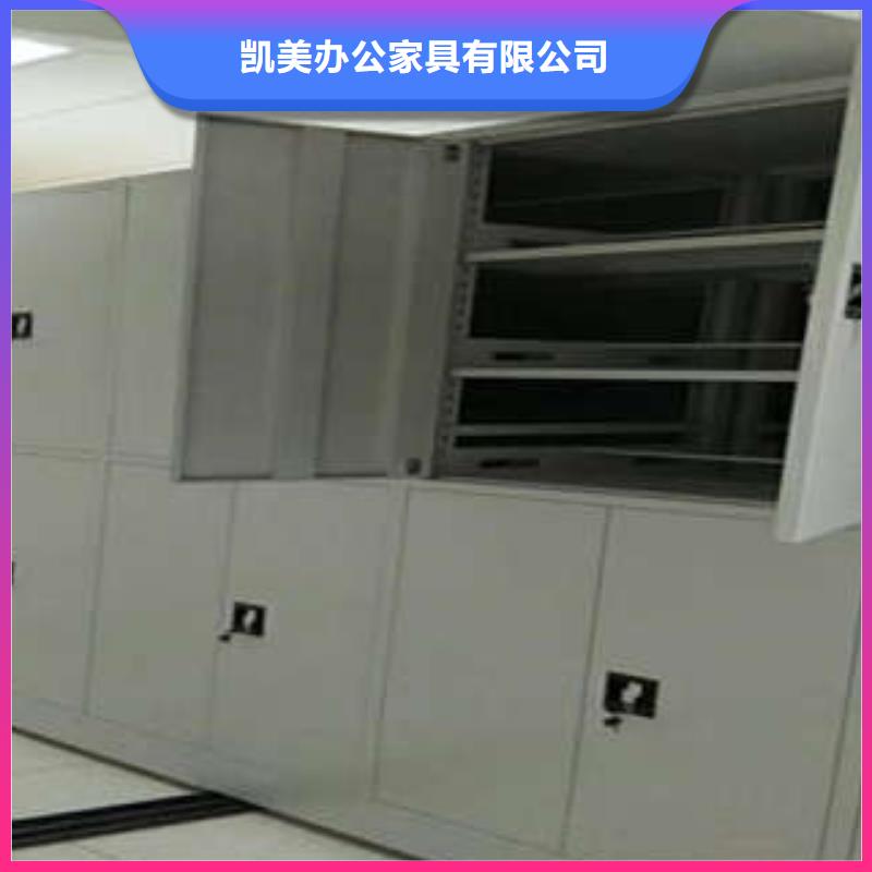 档案室密集柜生产地