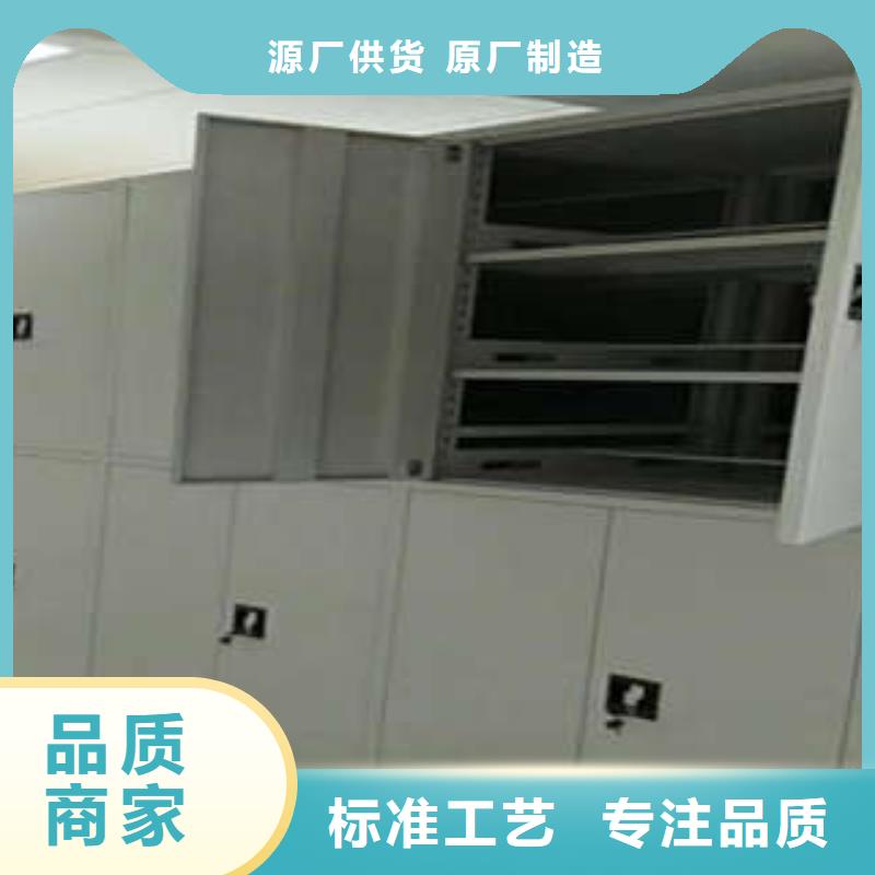 密集文件架诚信企业