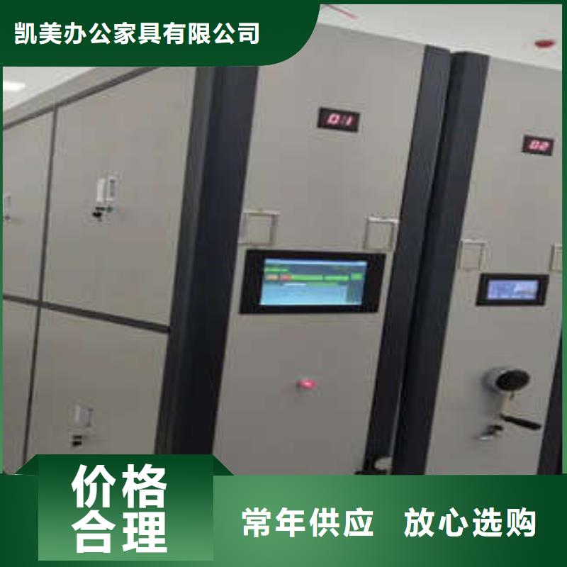 密集底图柜量大从优