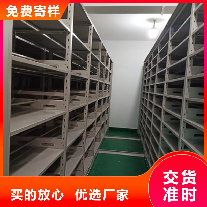 移动型密集架图纸定做铸造辉煌