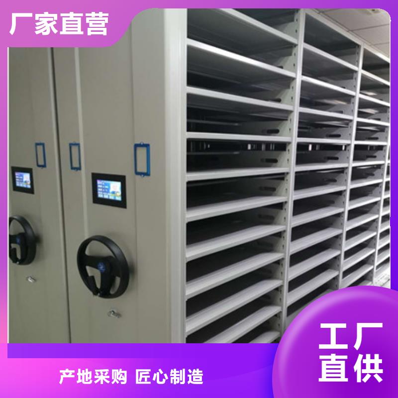 密集柜档案柜厂家坚持追求高质量产品