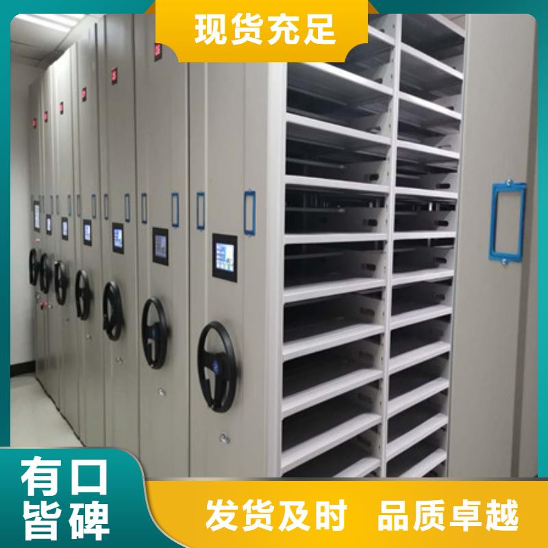 手摇移动密集架实验柜